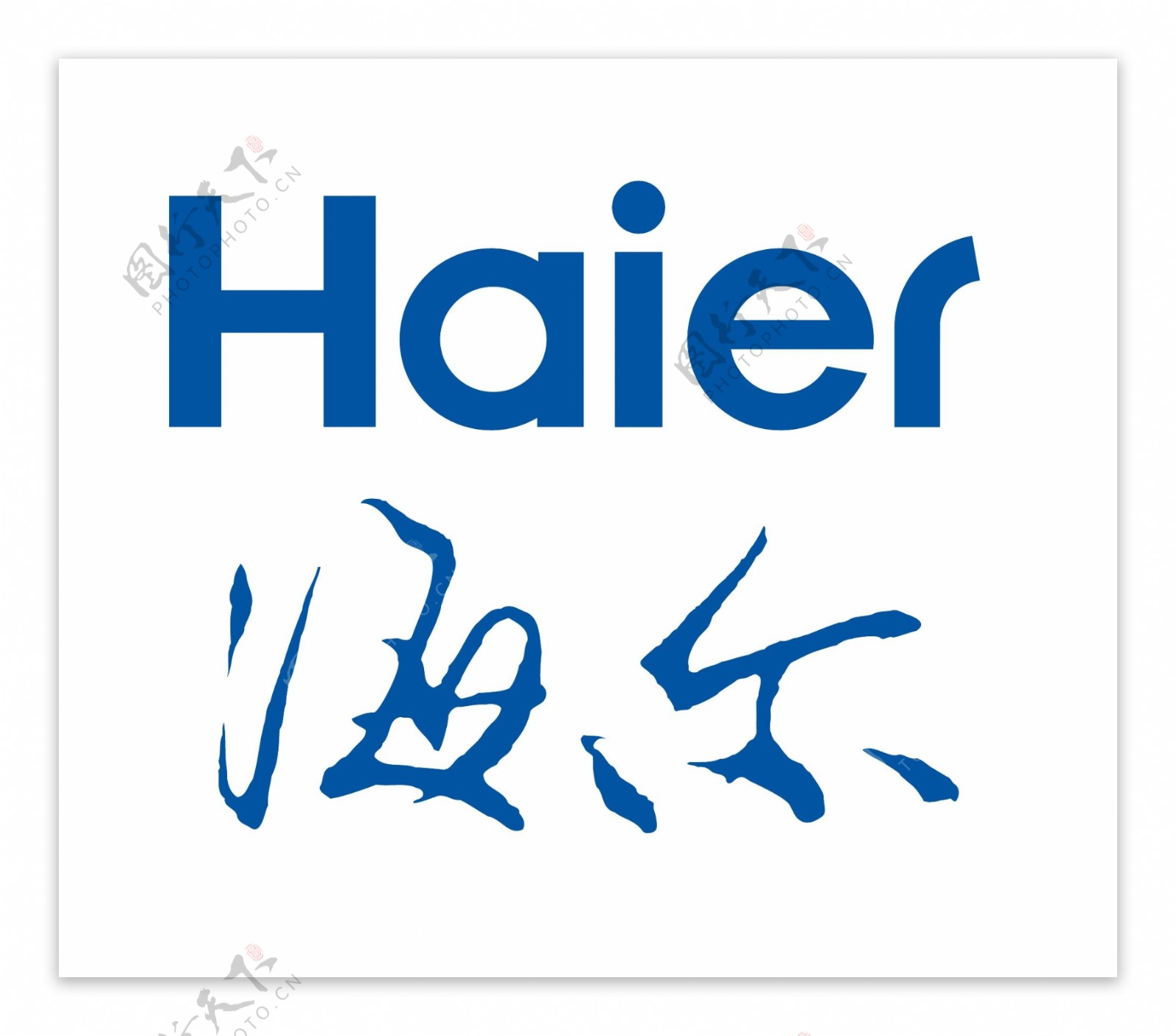 海尔logo