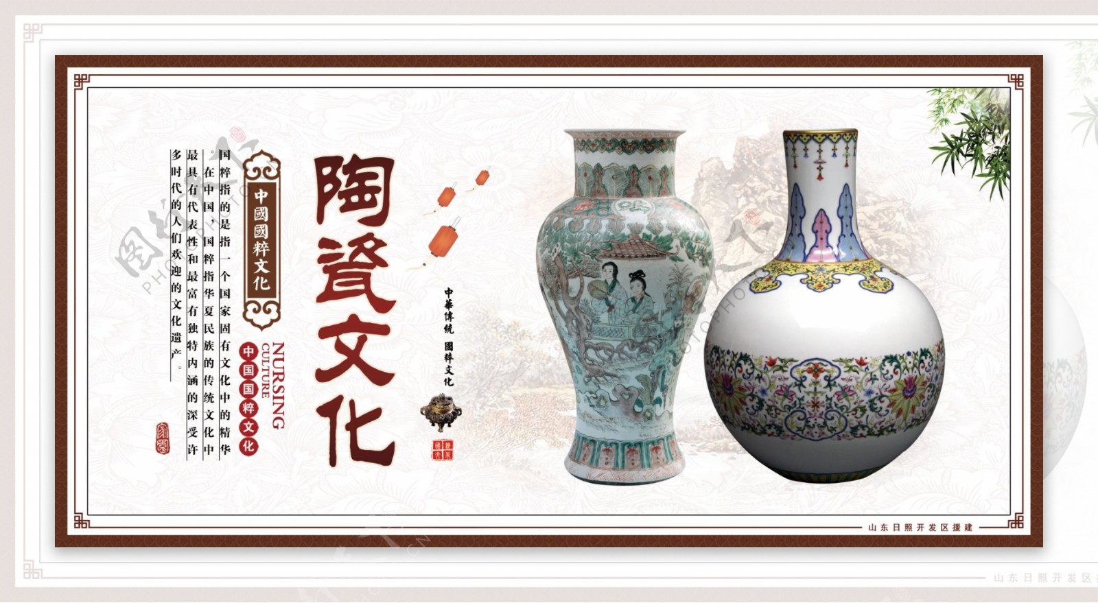 中国陶瓷文化