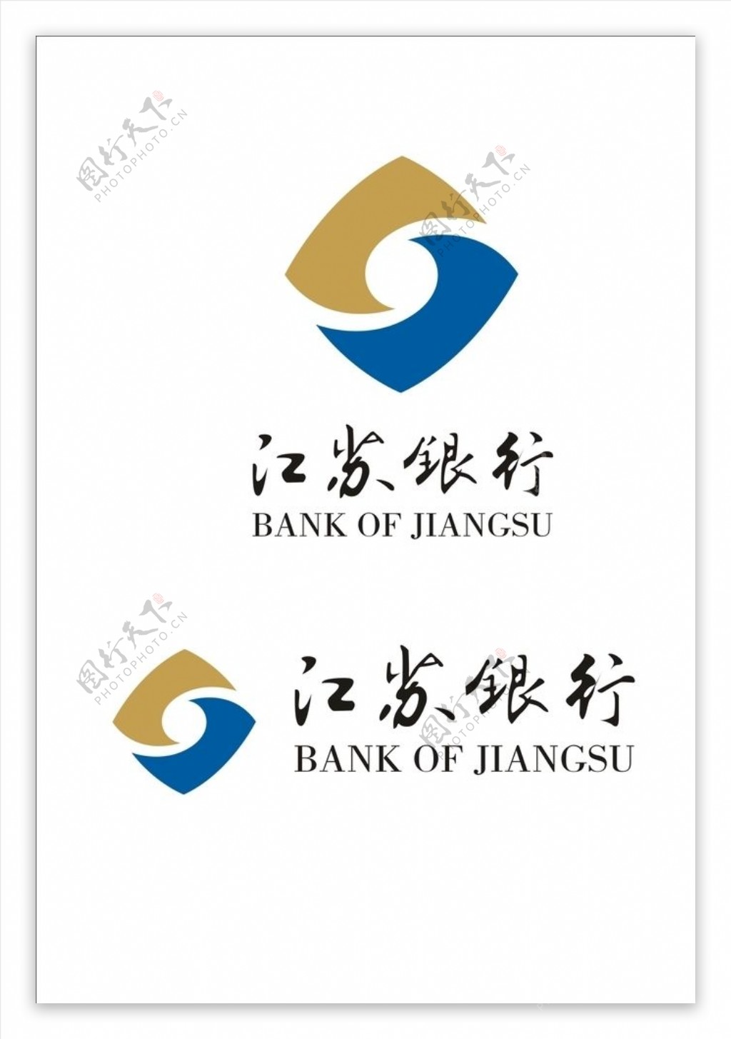 江苏银行logo