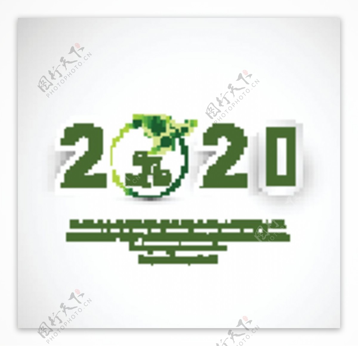绿色环保创意2020立体字