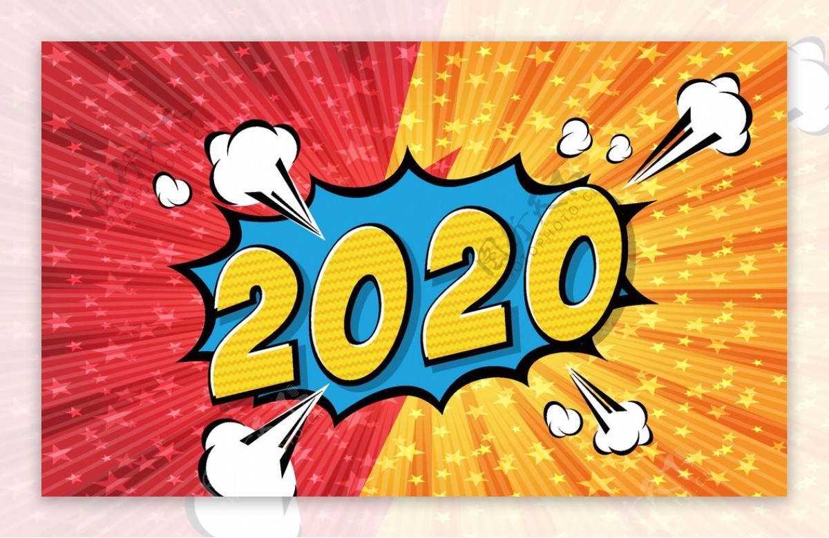 2020鼠年艺术字矢量元素