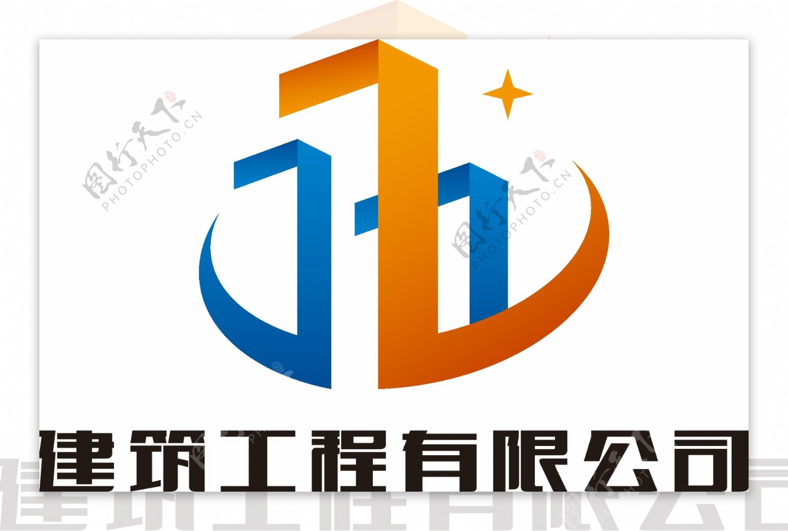 建筑logo