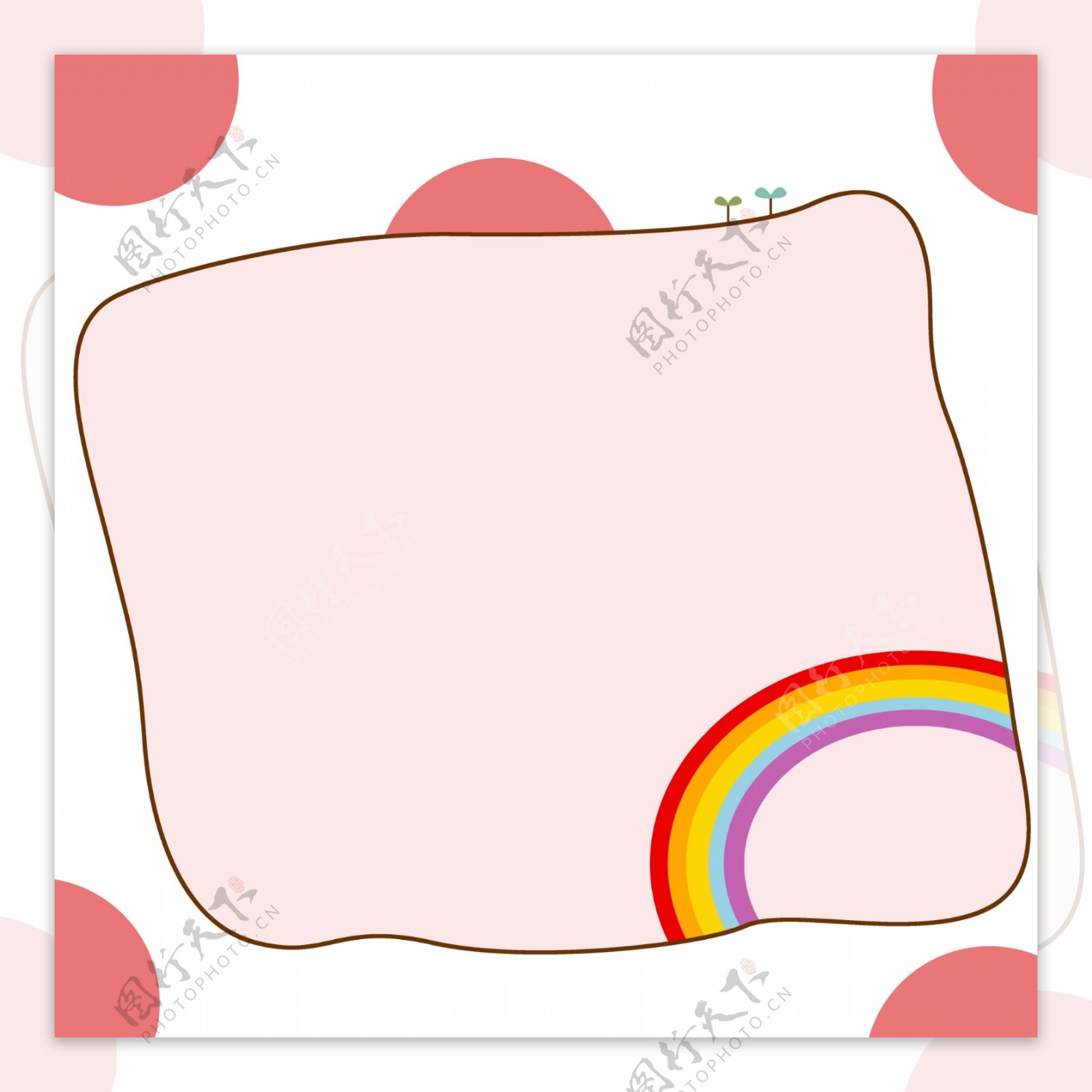粉色彩虹边框素材