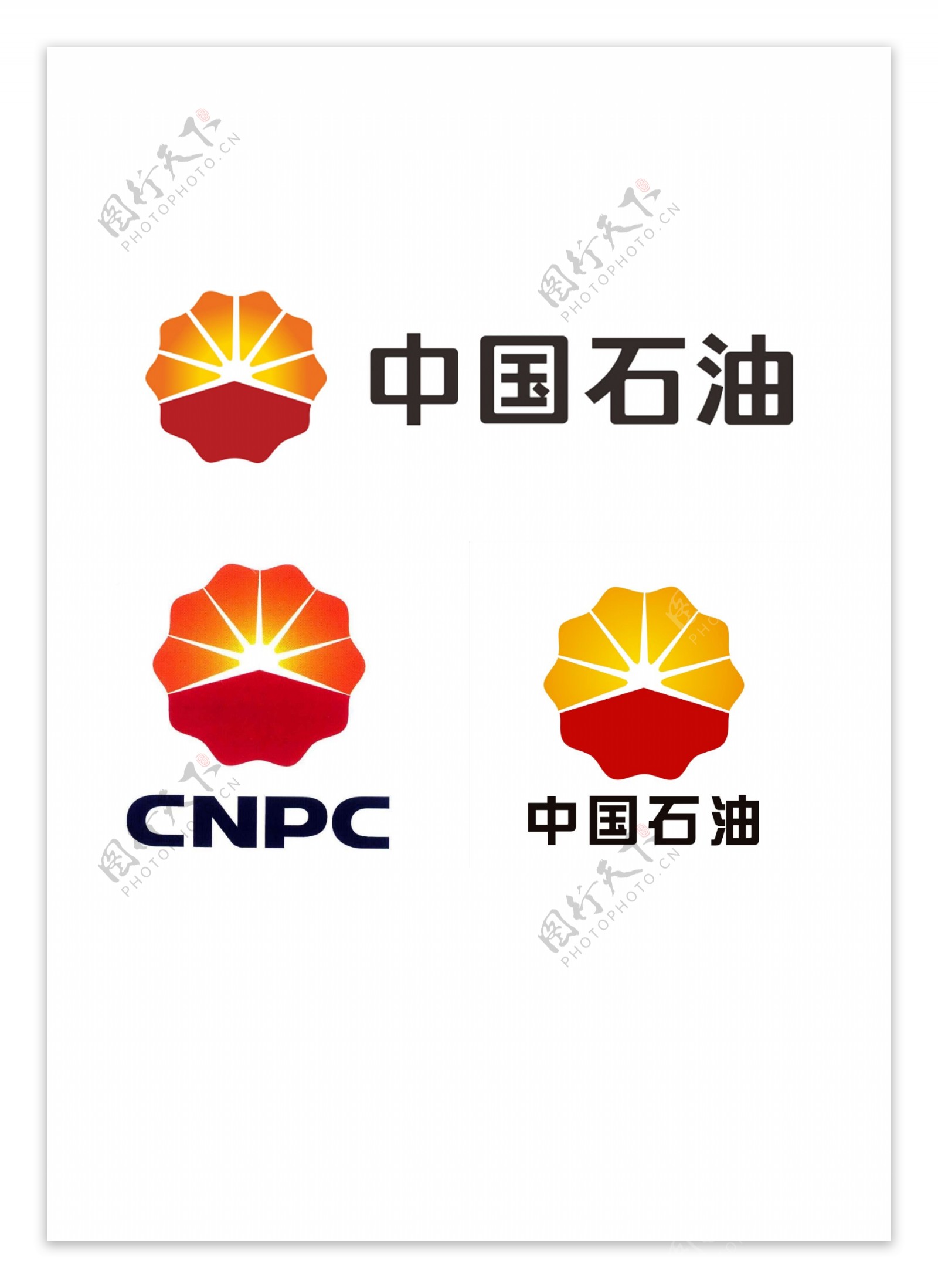 中国石油logo标志石油
