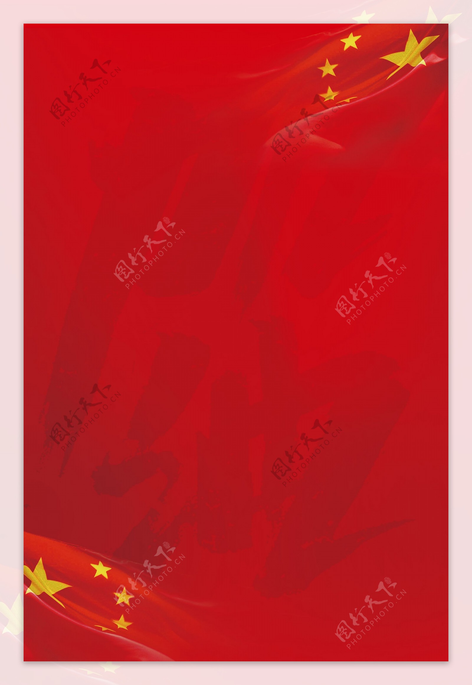 中国加油中国红背景
