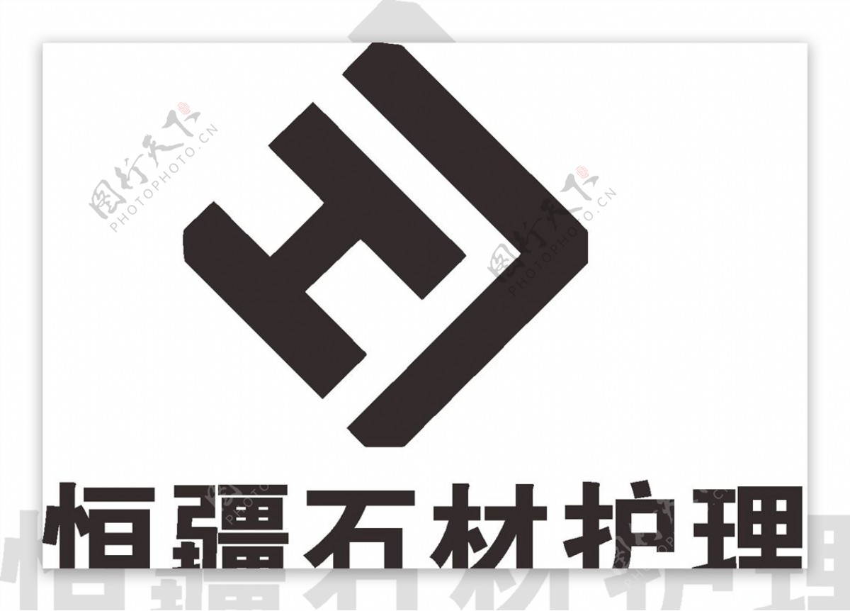 恒疆石材护理LOGO标志