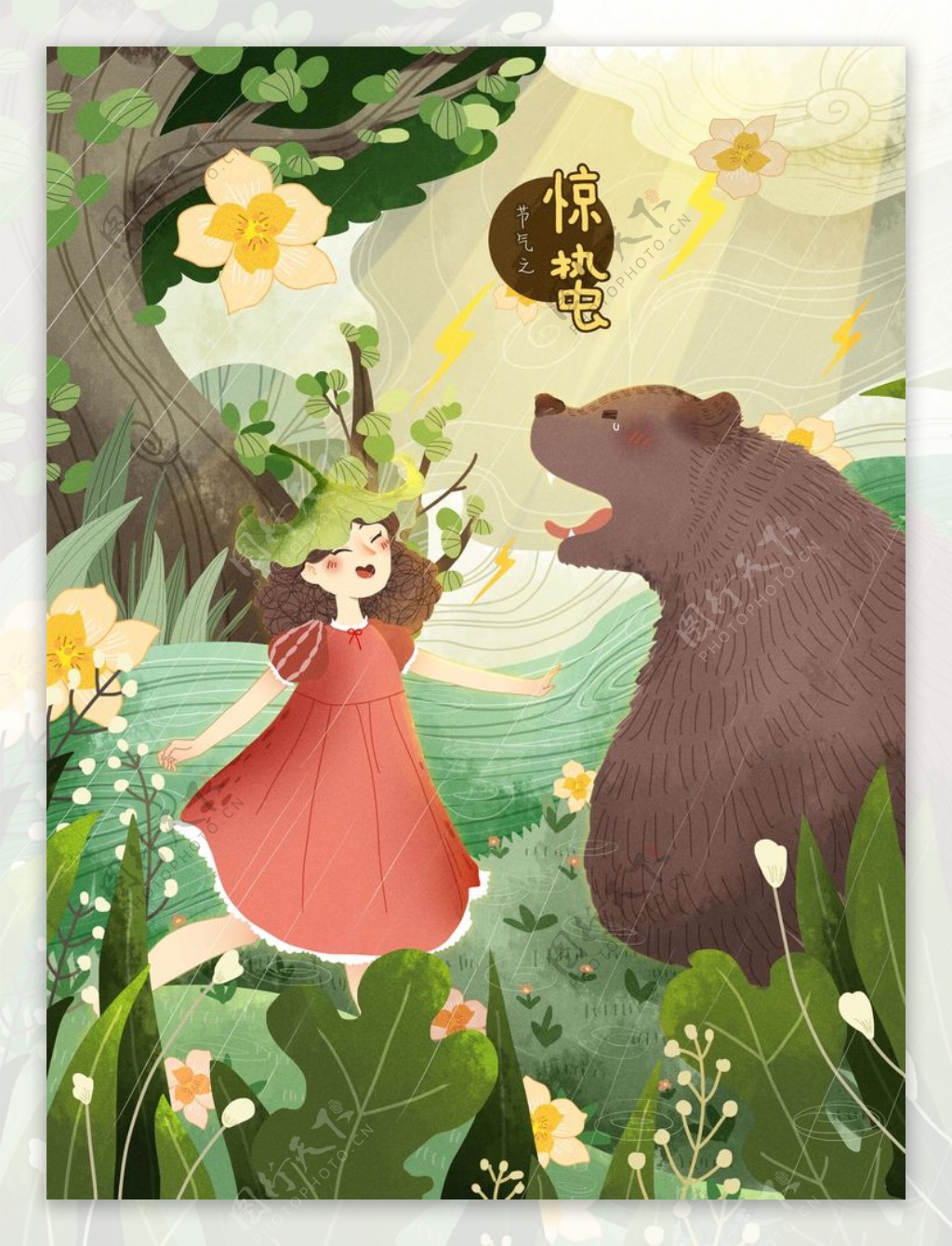 森林熊和荷叶女孩插画
