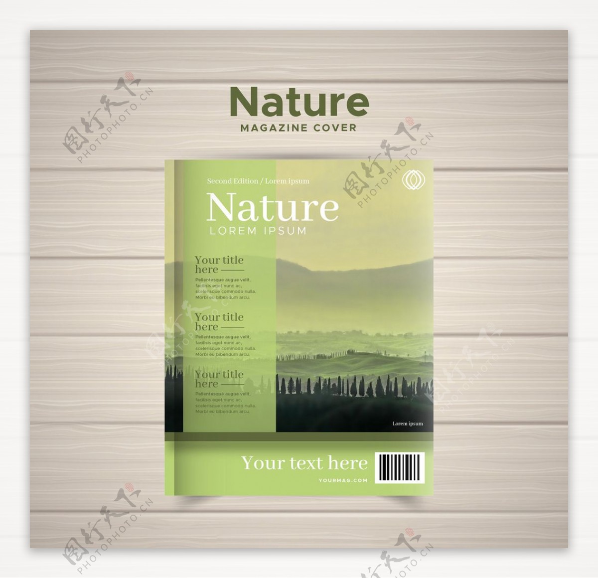 自然风光书籍封面