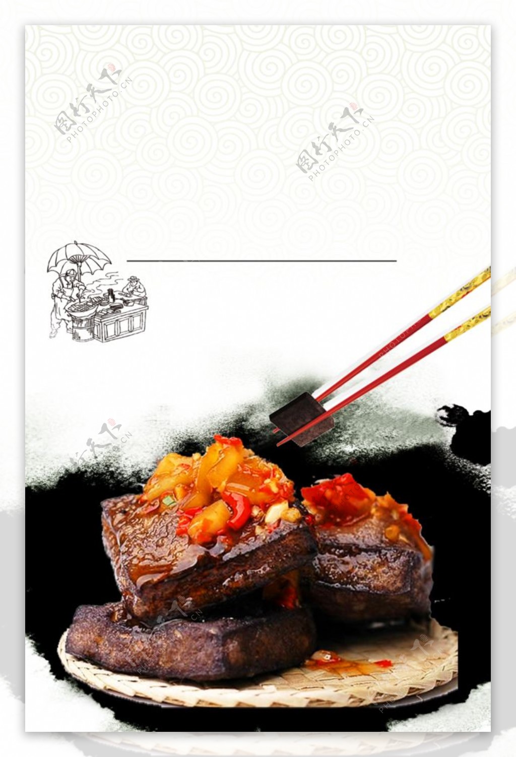 传统美食臭豆腐海报