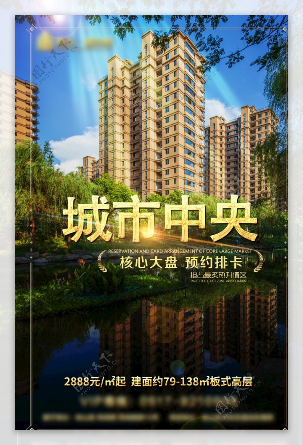 微信推图