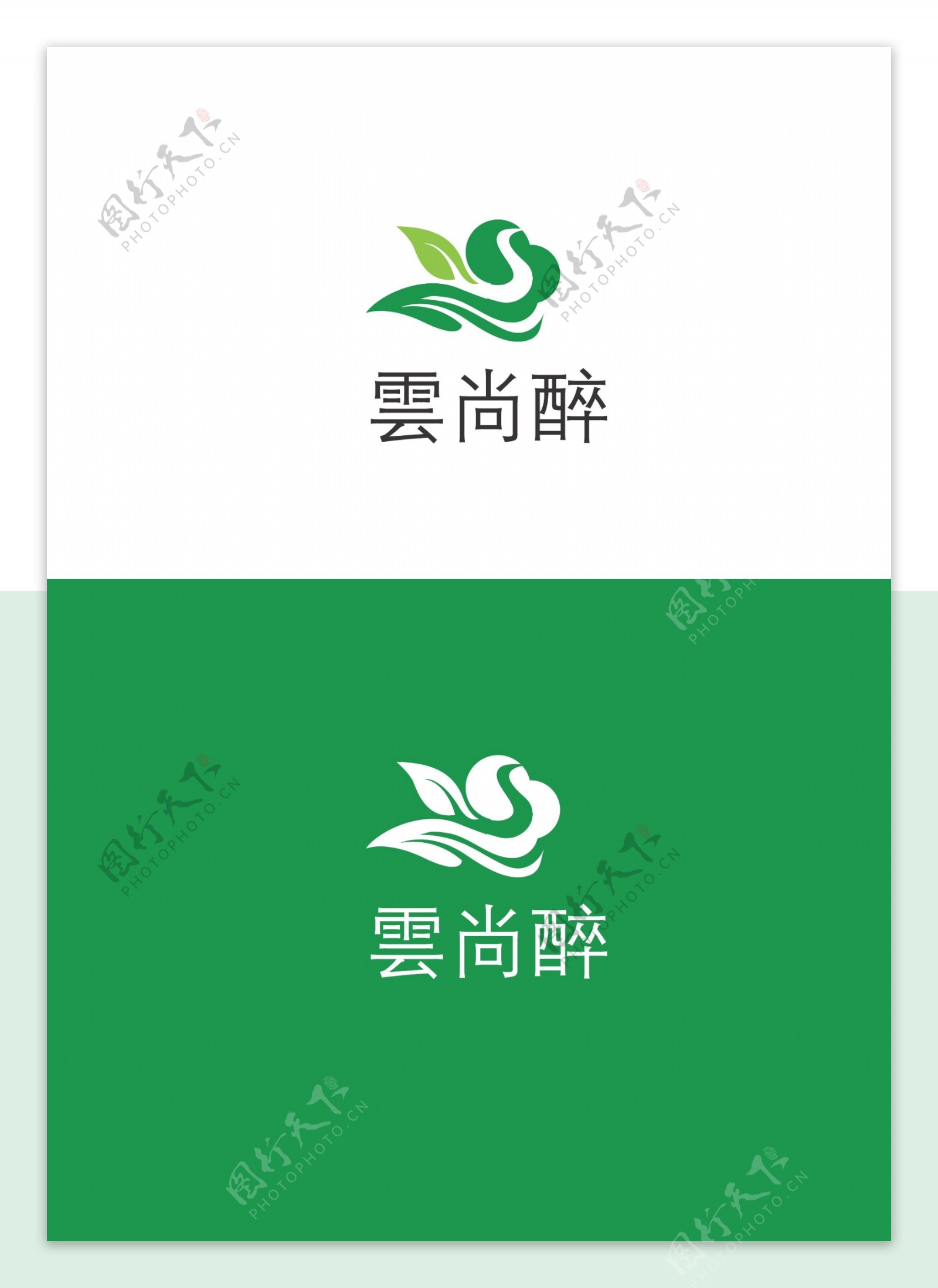 茶叶行业标识设计
