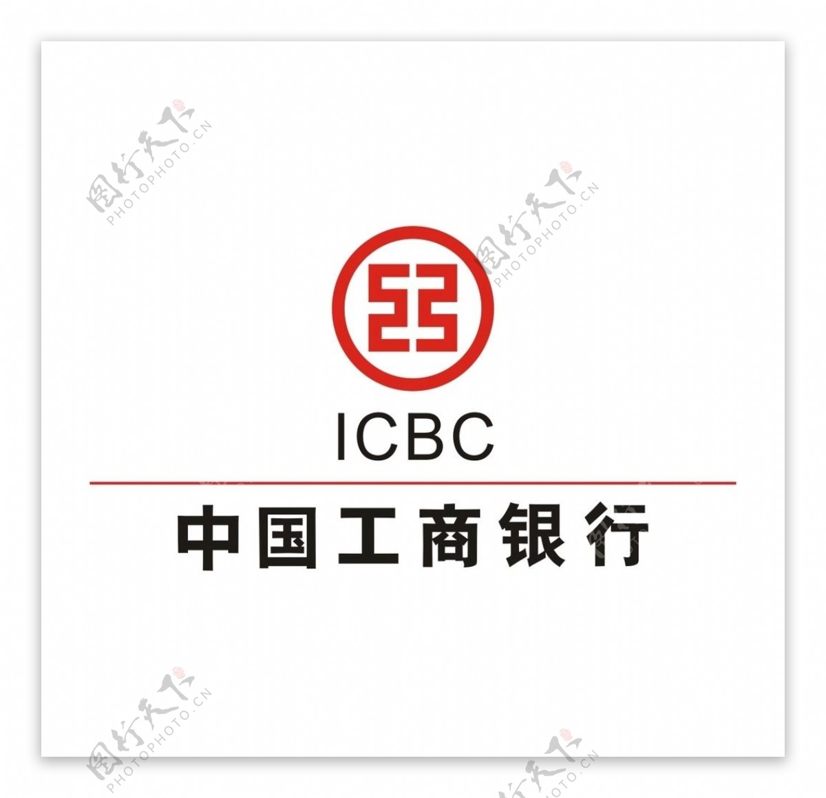 中国工商银行LOGO