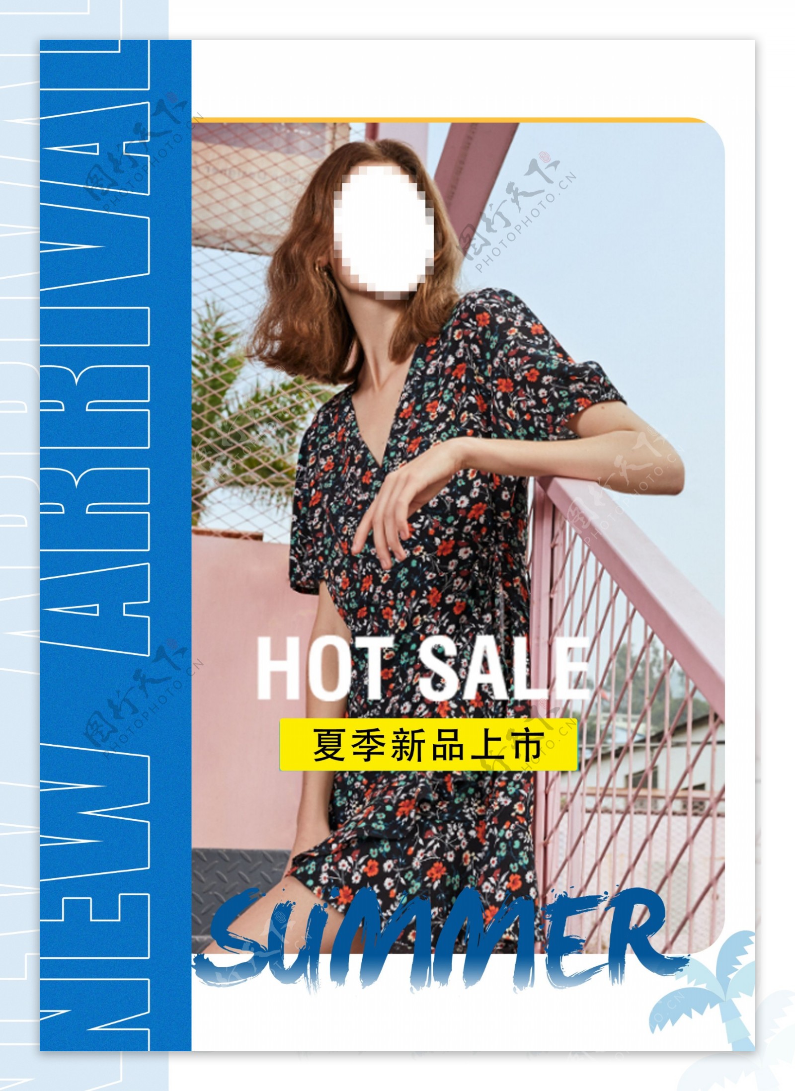 女装夏季新品海报