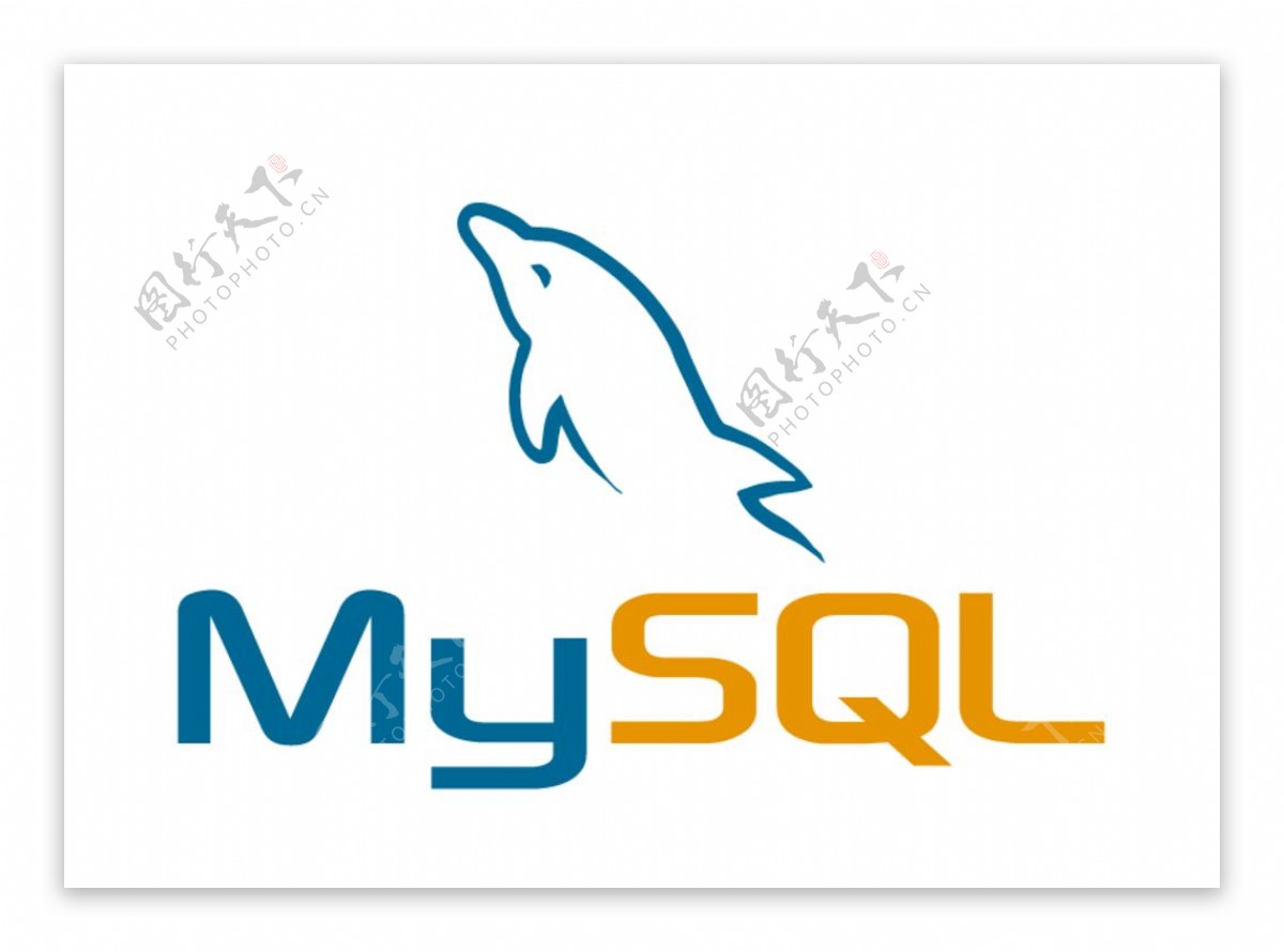 MySQL关系数据库管理系统
