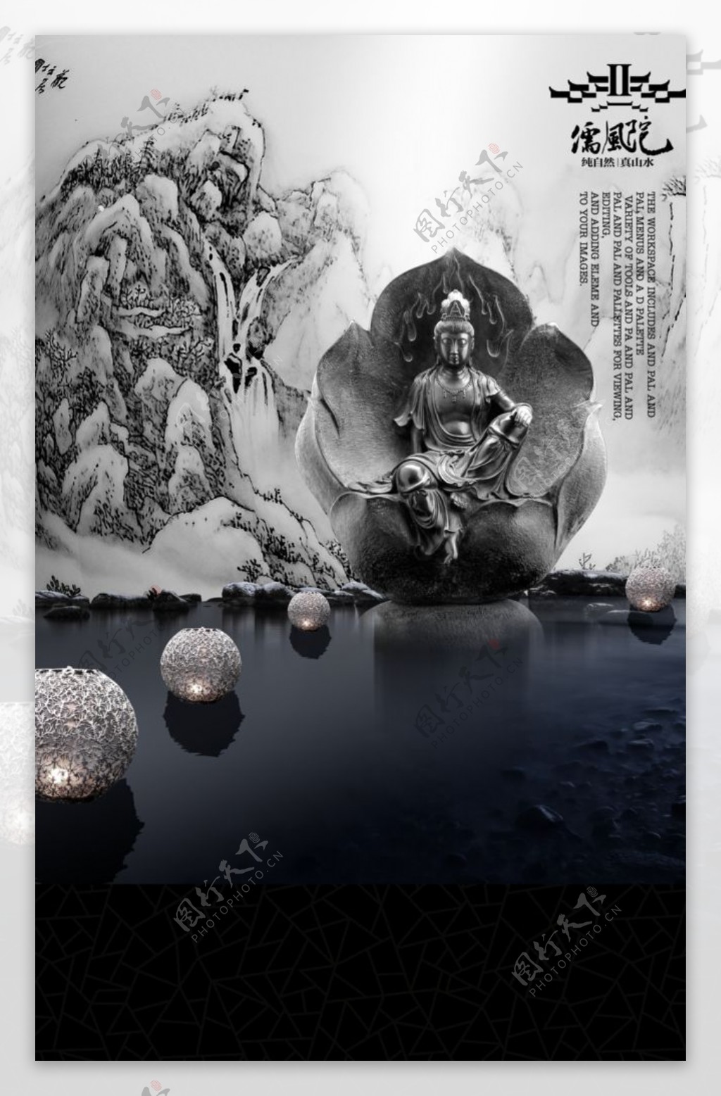 中国佛祖元素海报