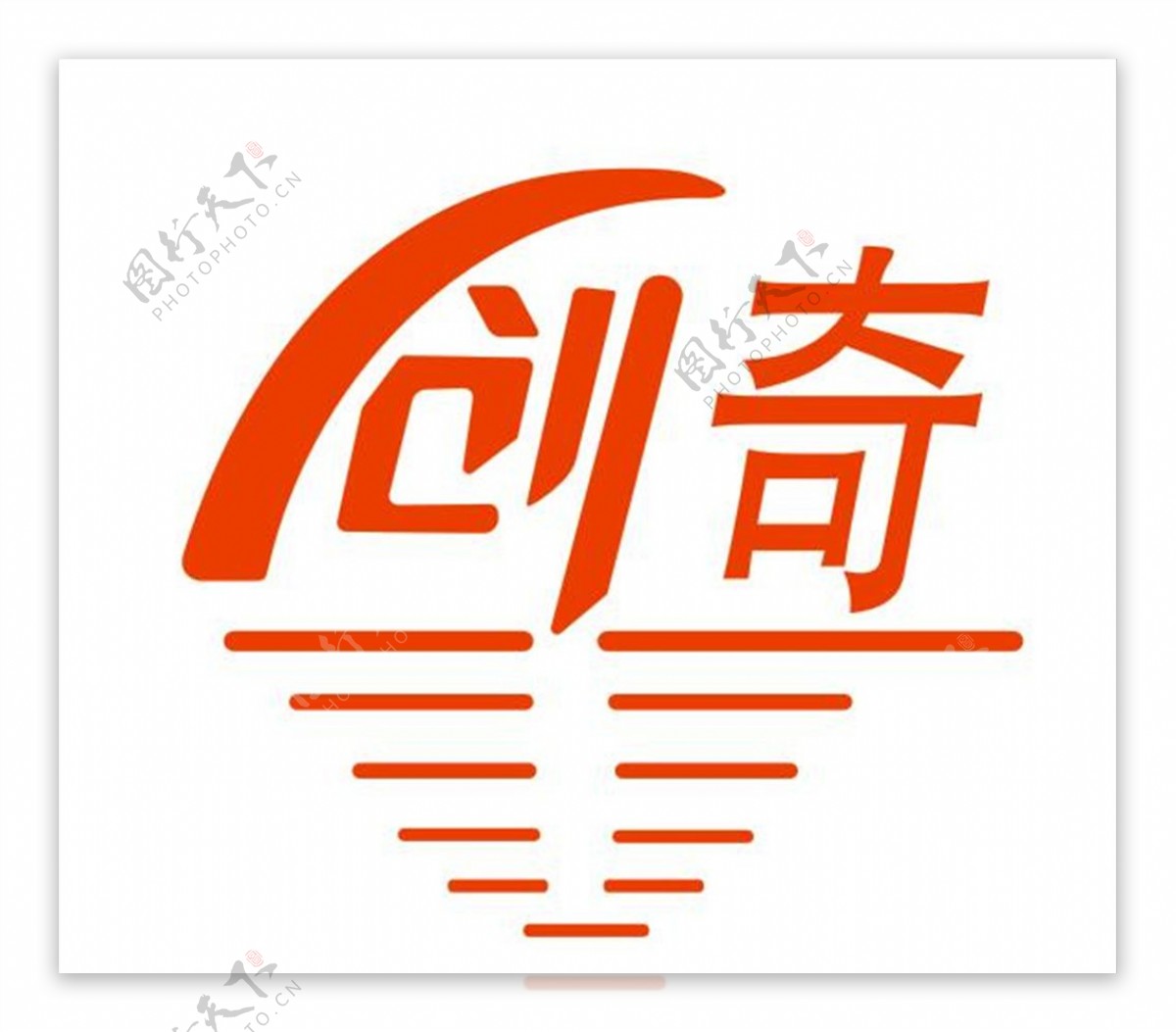 创奇logo