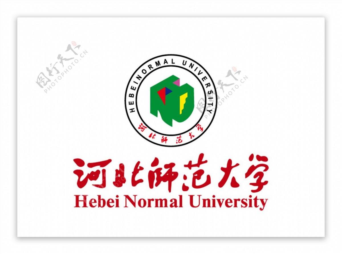 河北师范大学校徽logo