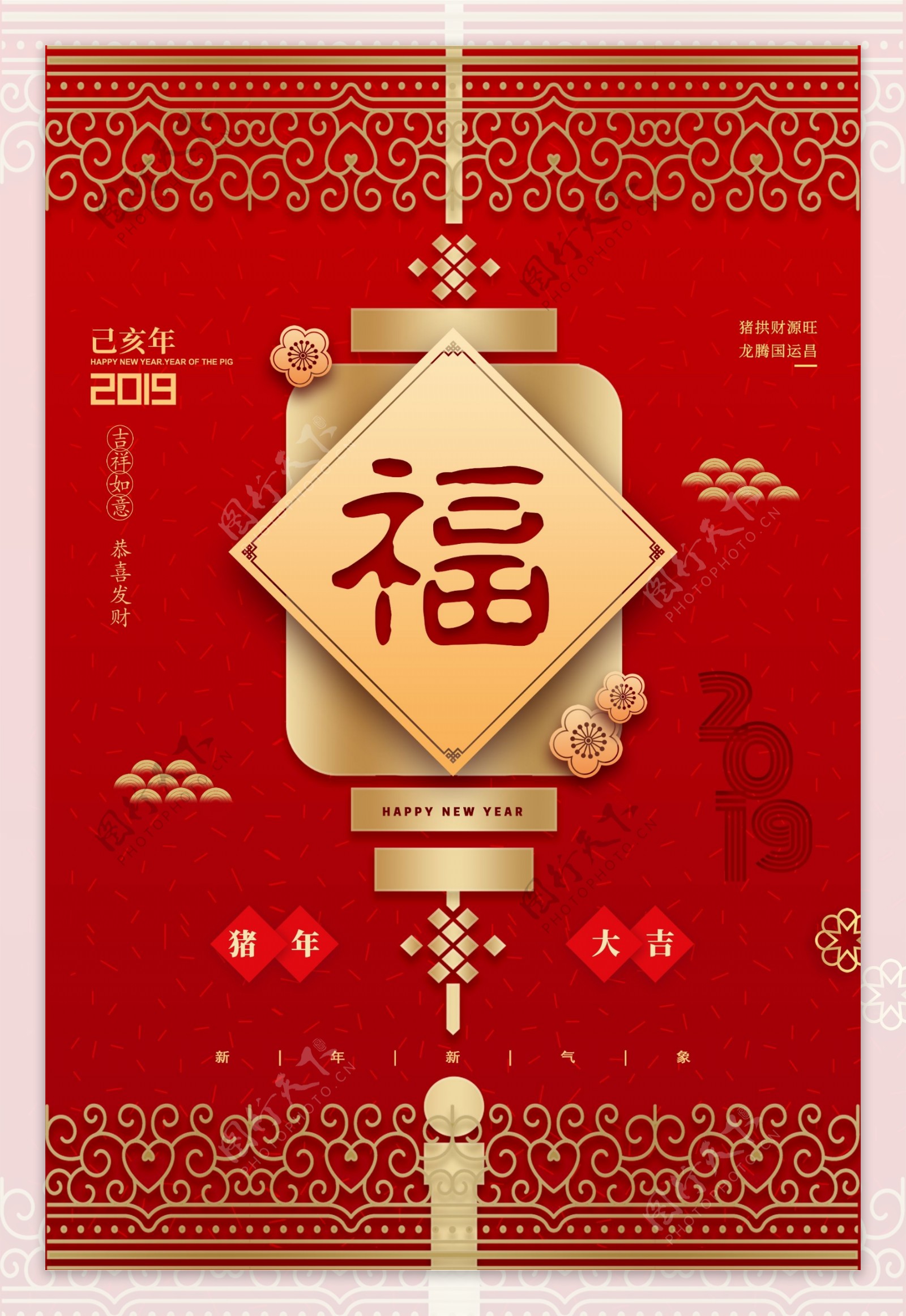 新年春节传统红色国风复古古风