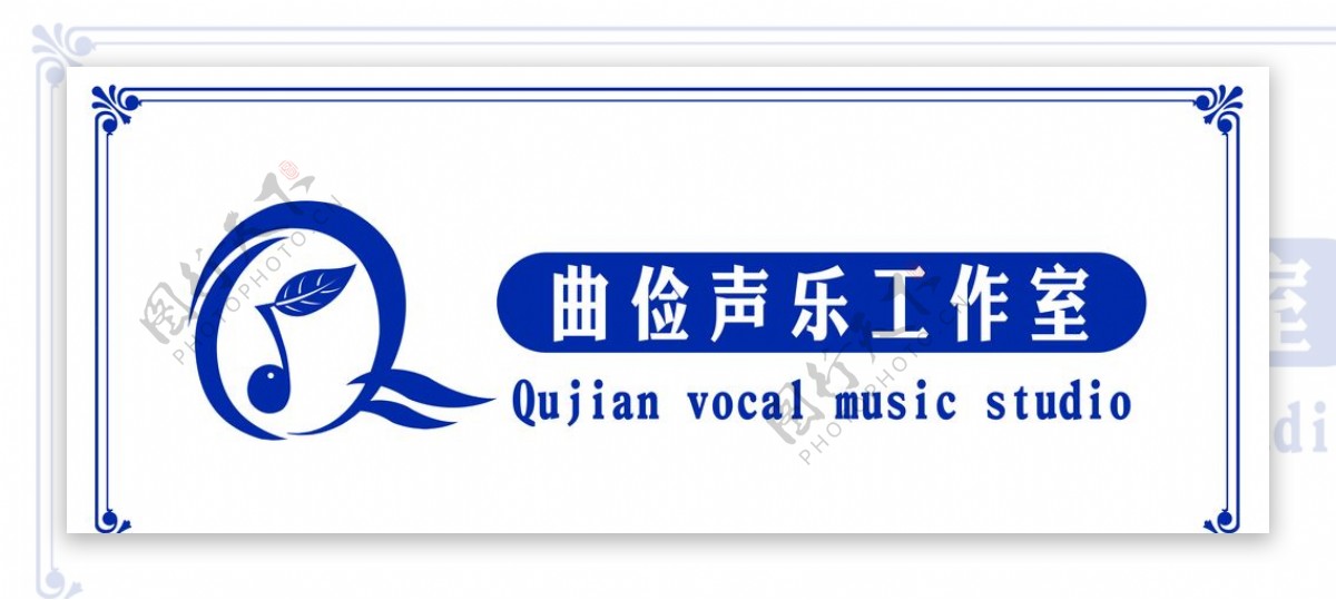 音乐工作室logo
