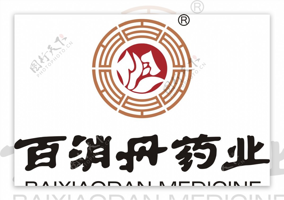 百消丹logo