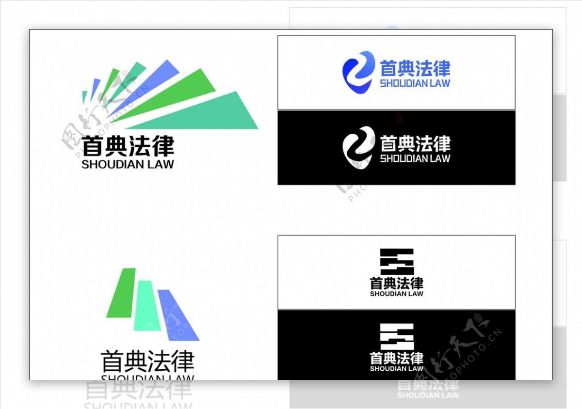 法律logo