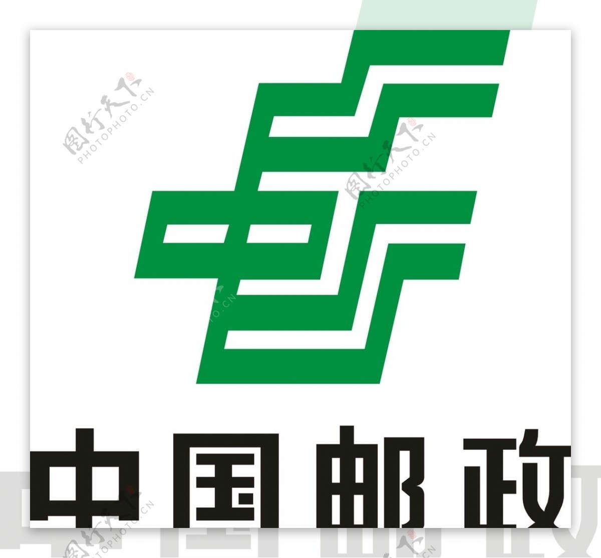 中国邮政标志矢量图