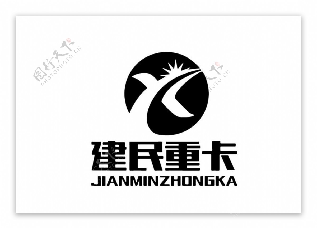 建民重卡logo图片