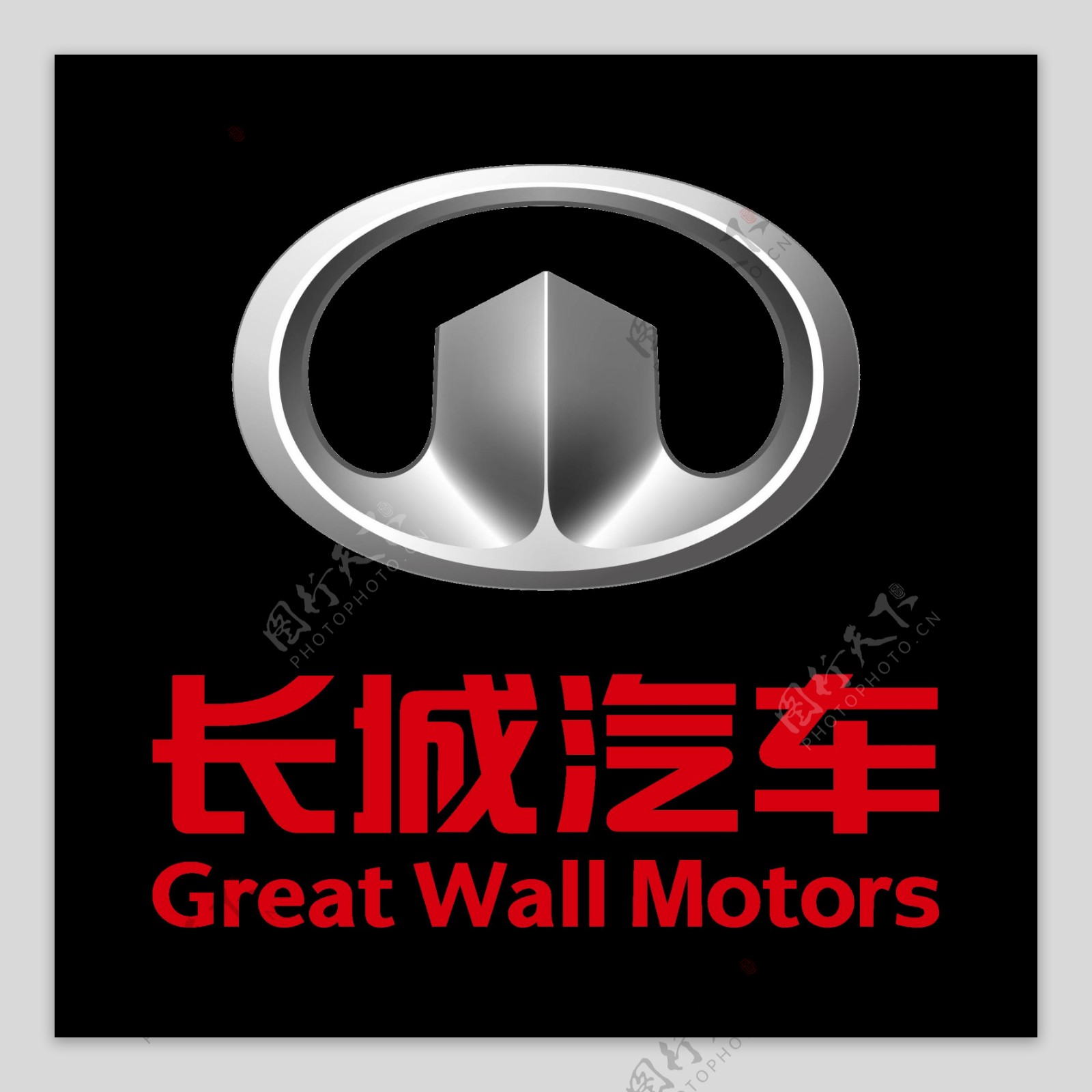 长城汽车logo