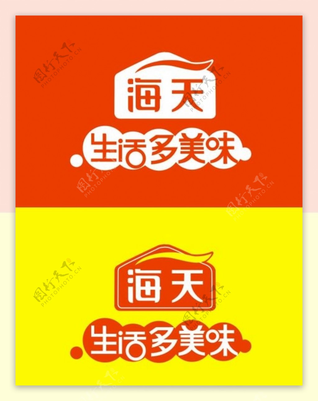 海天酱油logo海天酱油标