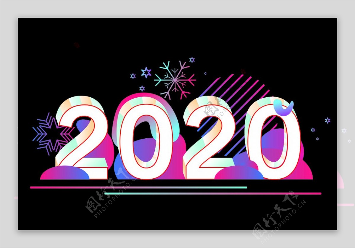 2020年