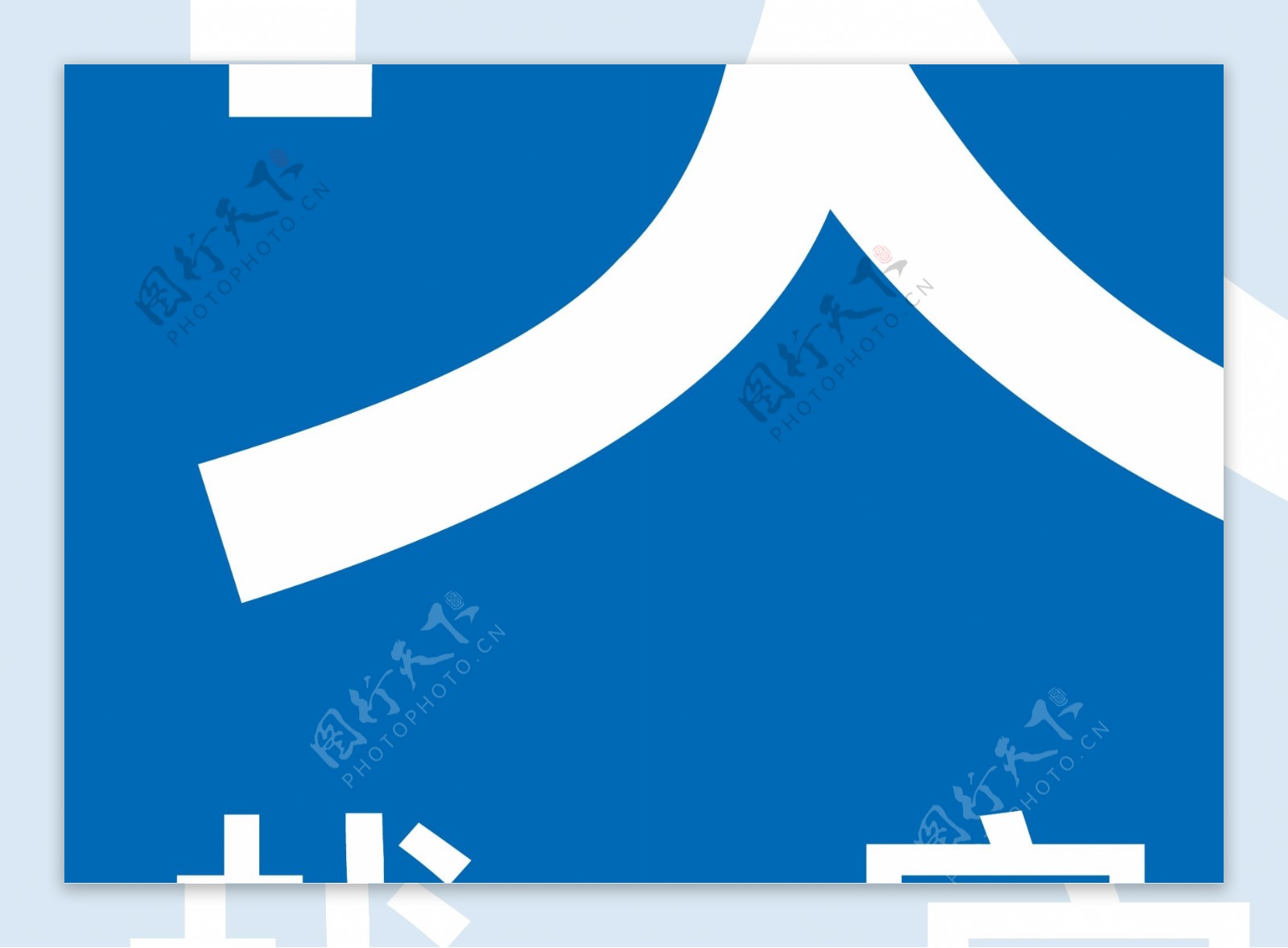 贝壳网LOGO