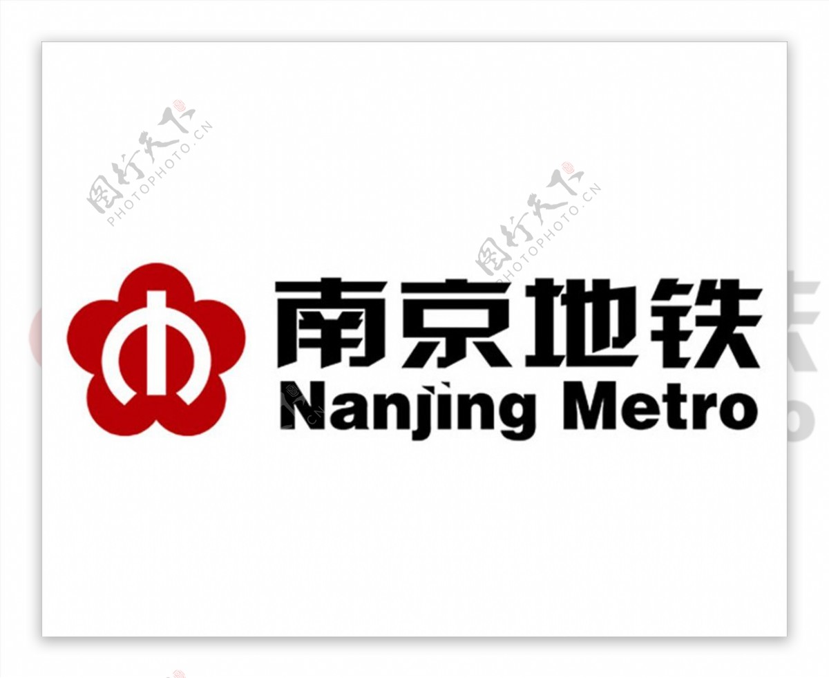 南京地铁标志