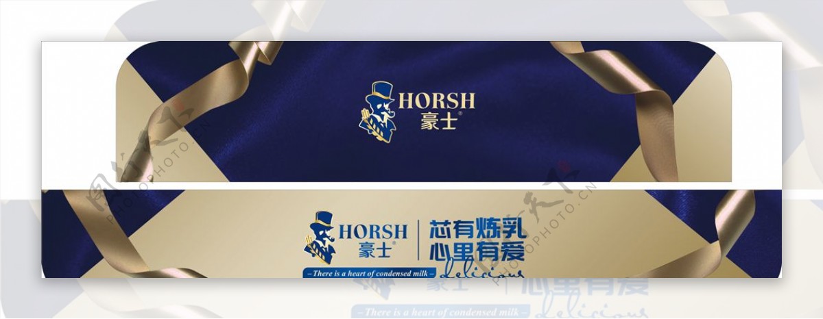 豪士horsh