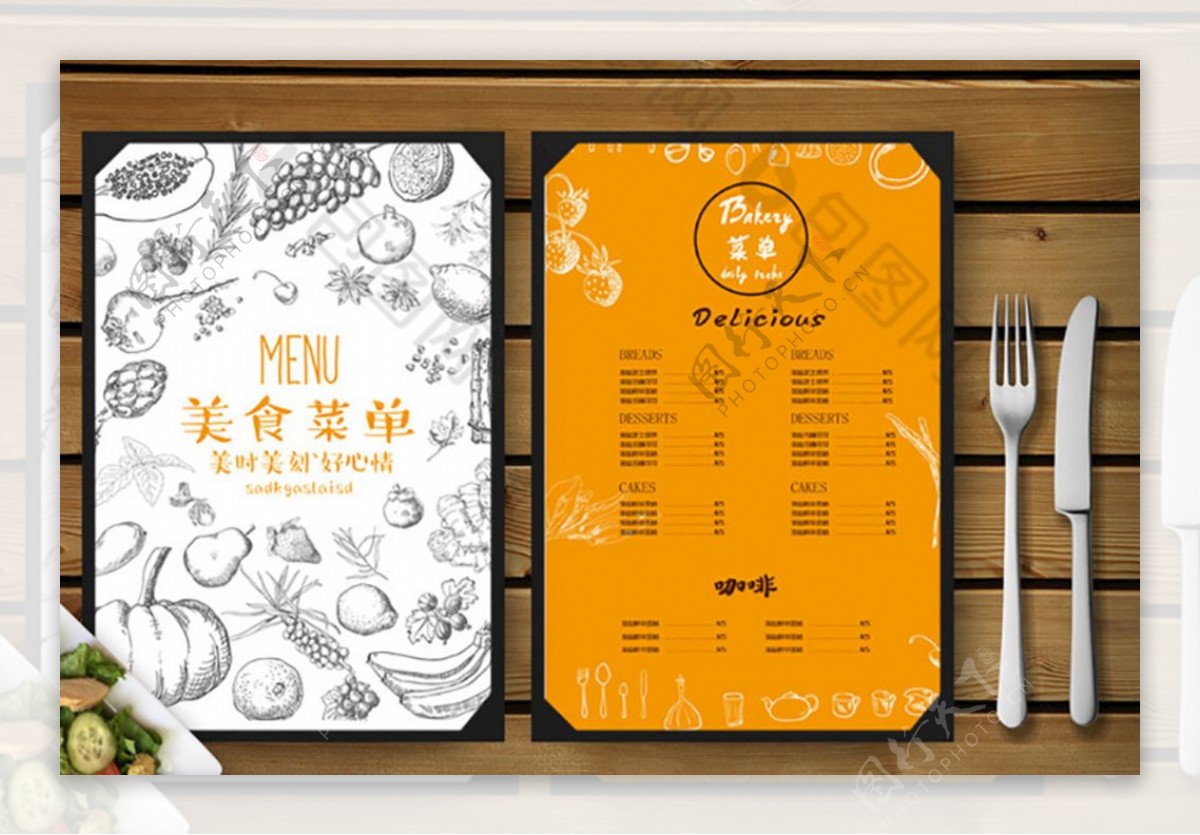 手绘餐饮菜单宣传单设计模板