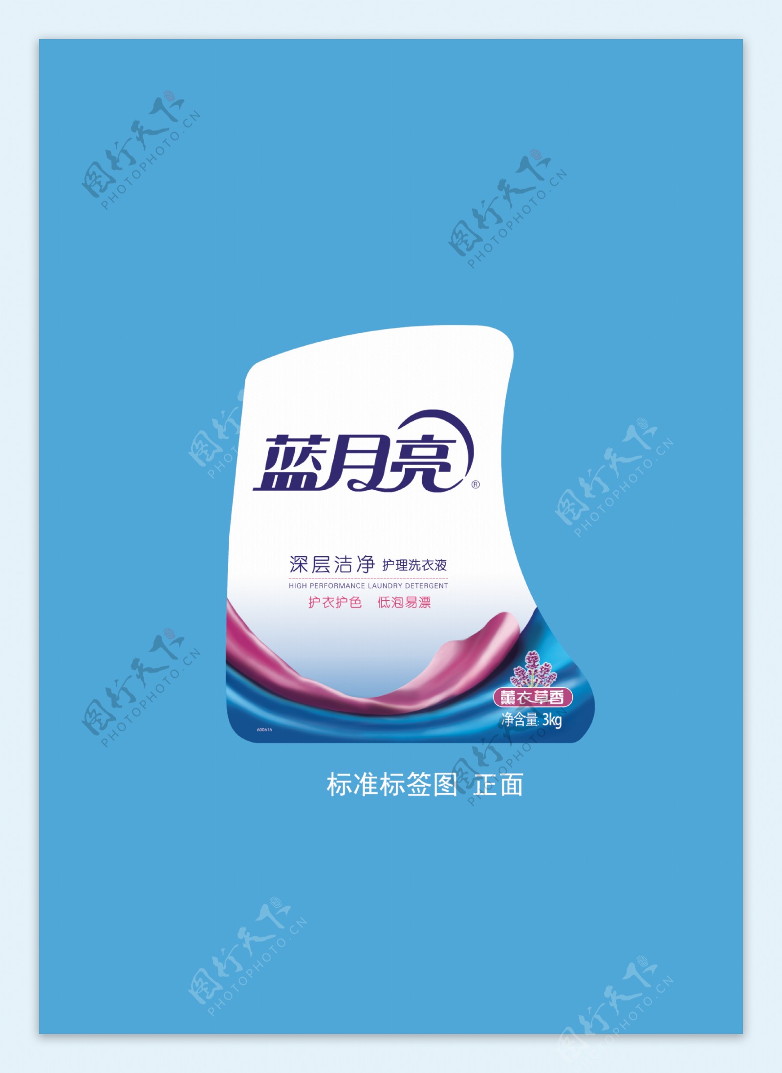 【找工厂】蓝月亮洗衣液 自然香洁净护理3kg/2kg/1kg厂家正品-阿里巴巴