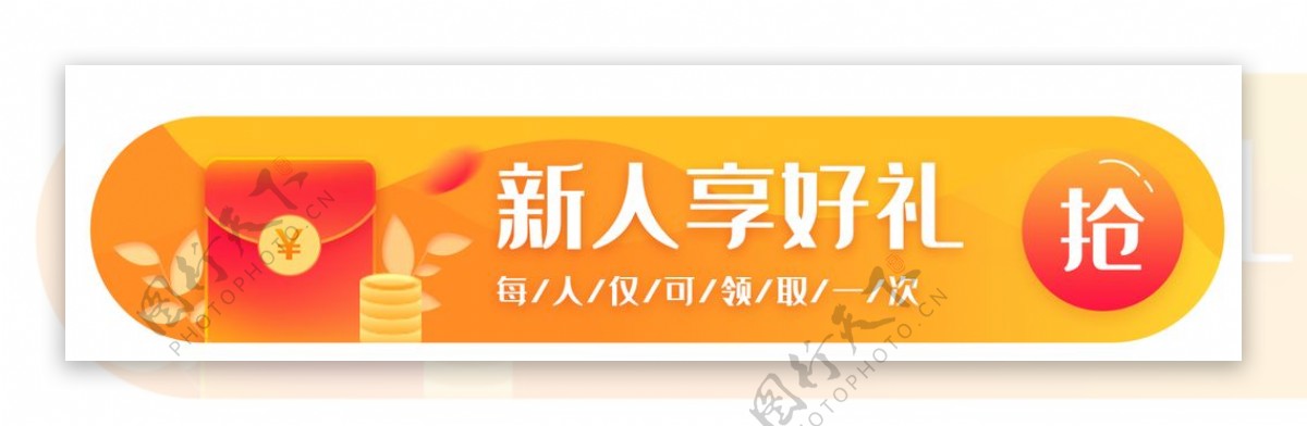 活动banner