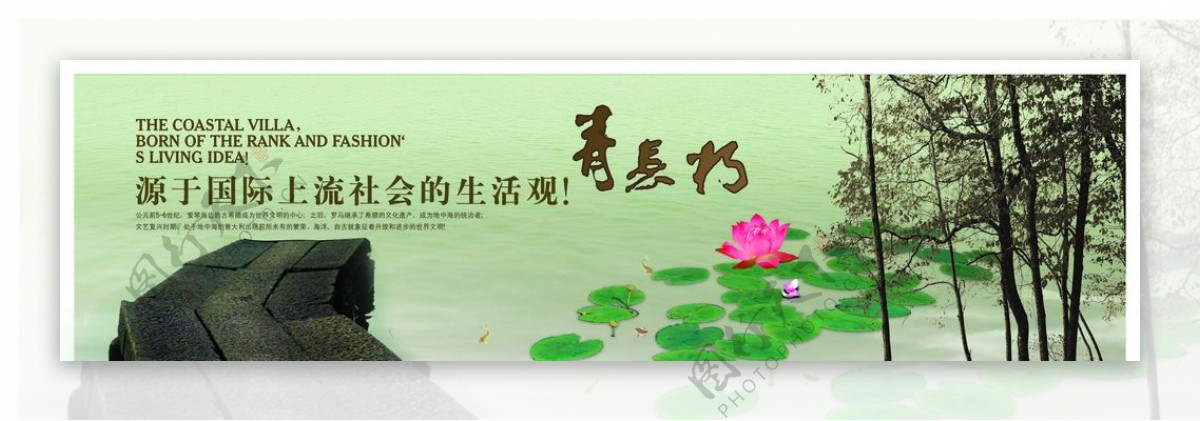 中国风古典园林风景文案宣传海报
