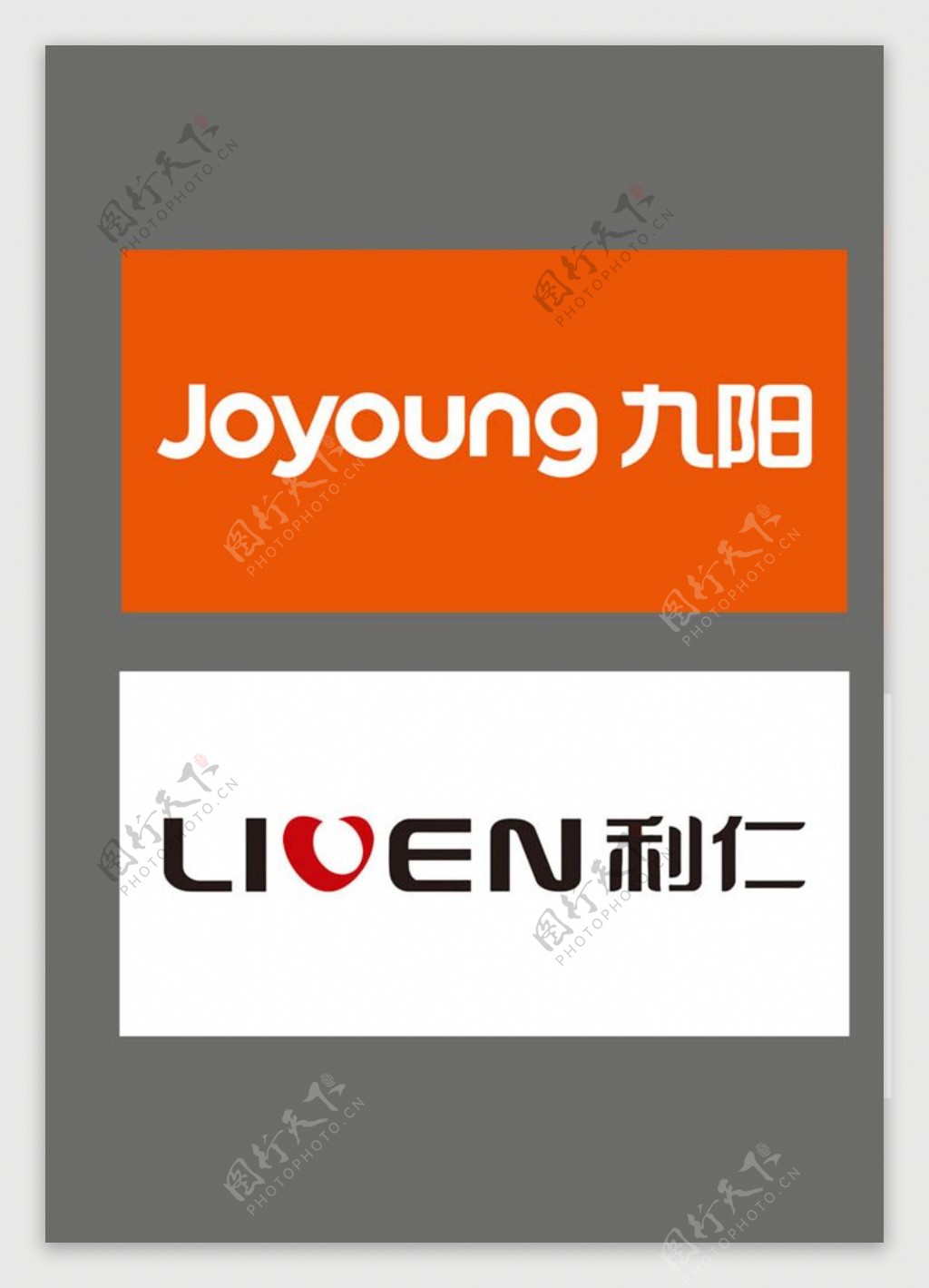 利仁logo