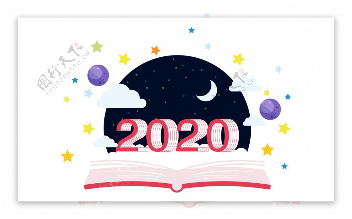 2020海报