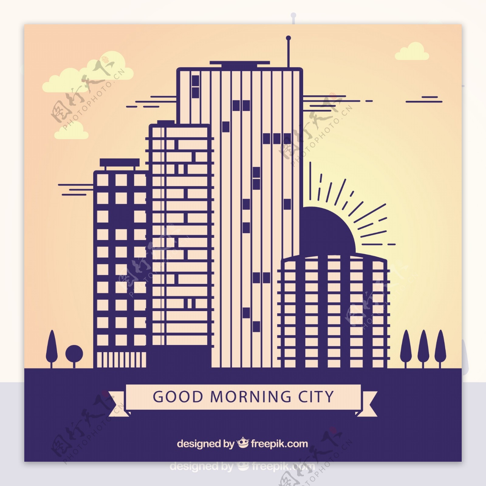 早上好城市
