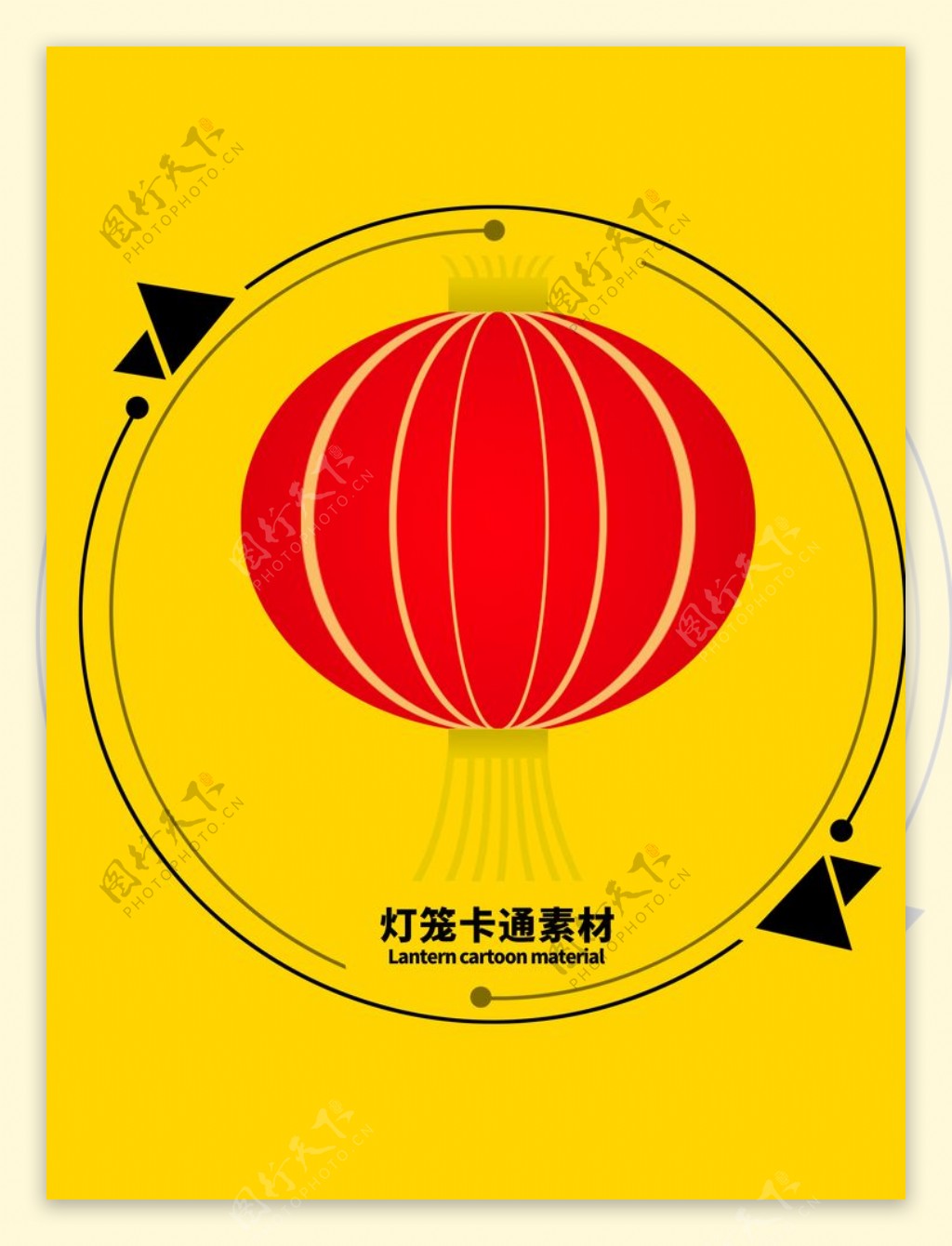 灯笼卡通素材分层黄色圆形