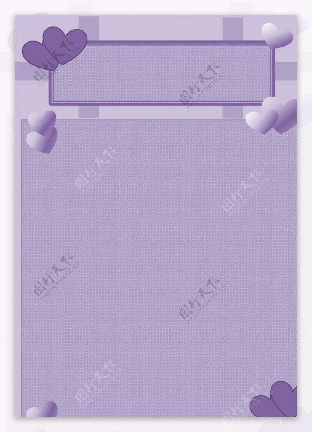 紫色爱心边框底纹背景图片
