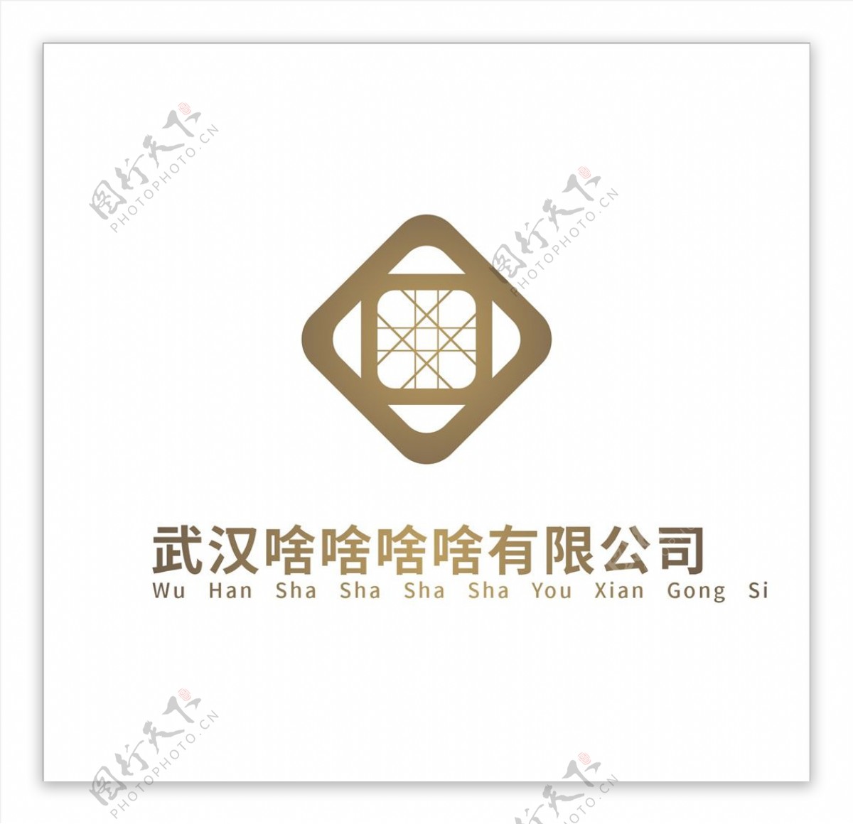 装修公司logo设计图片