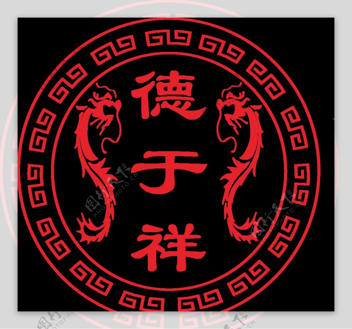 药房中医馆logo图片