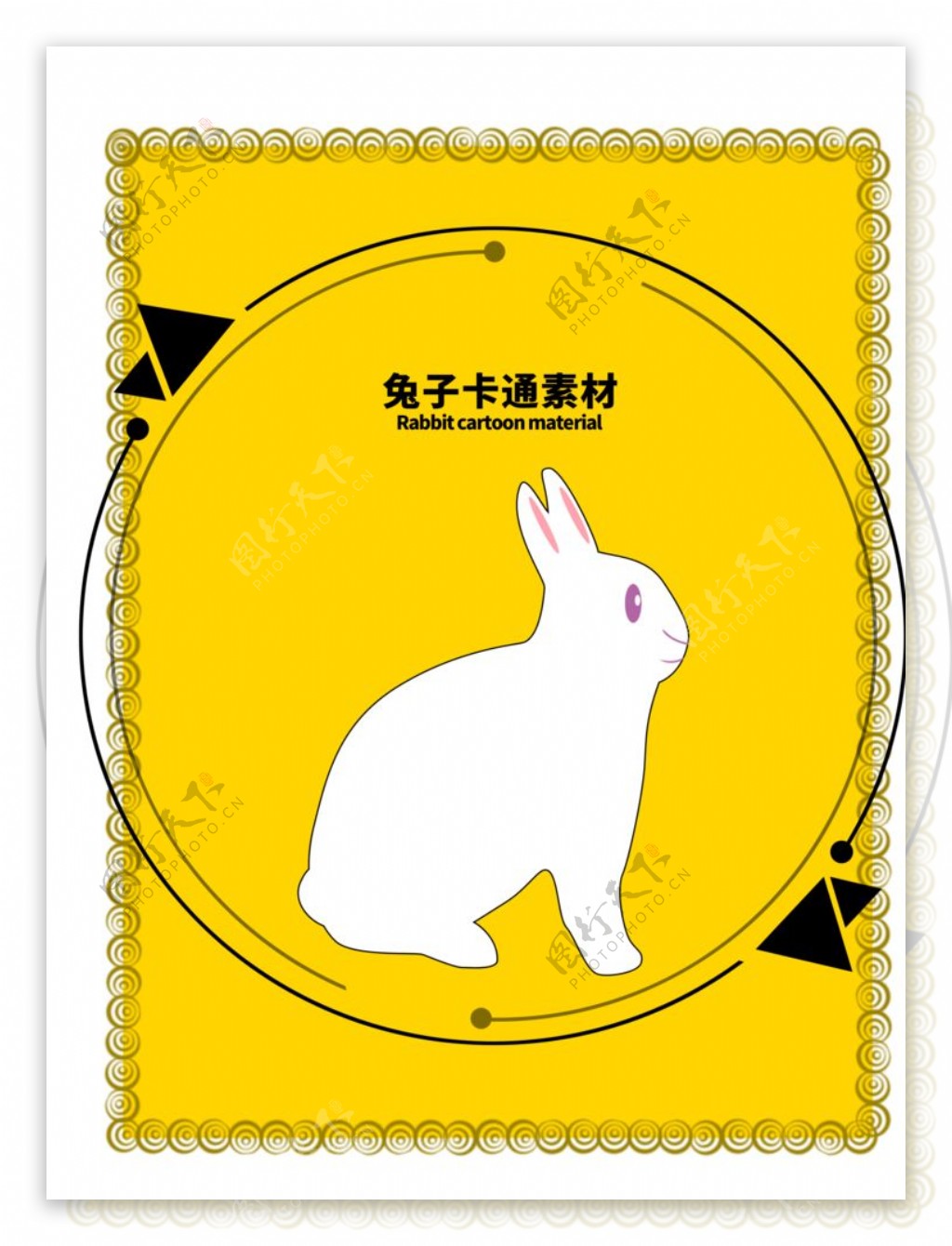 分层边框黄色圆形兔子卡通素材图片