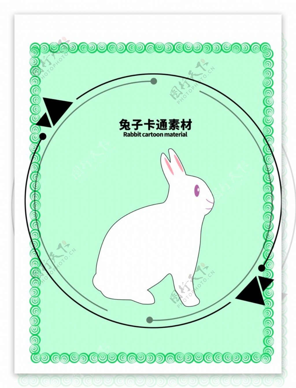 分层边框绿色圆形兔子卡通素材图片