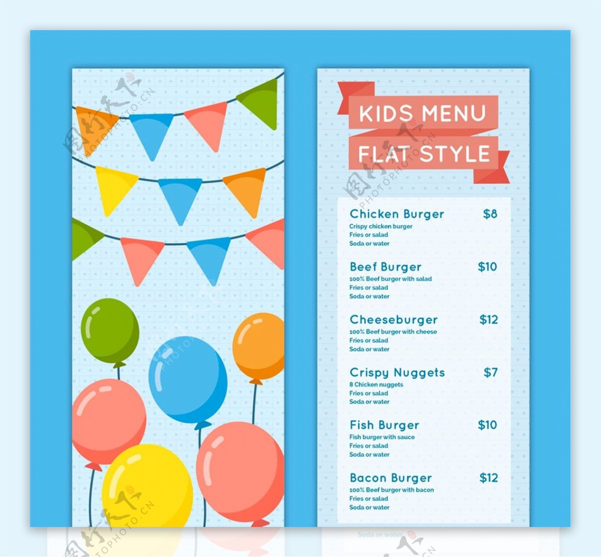 彩色气球儿童菜单图片