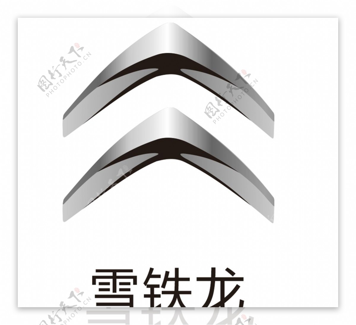 雪铁龙logo雪铁龙车标图片
