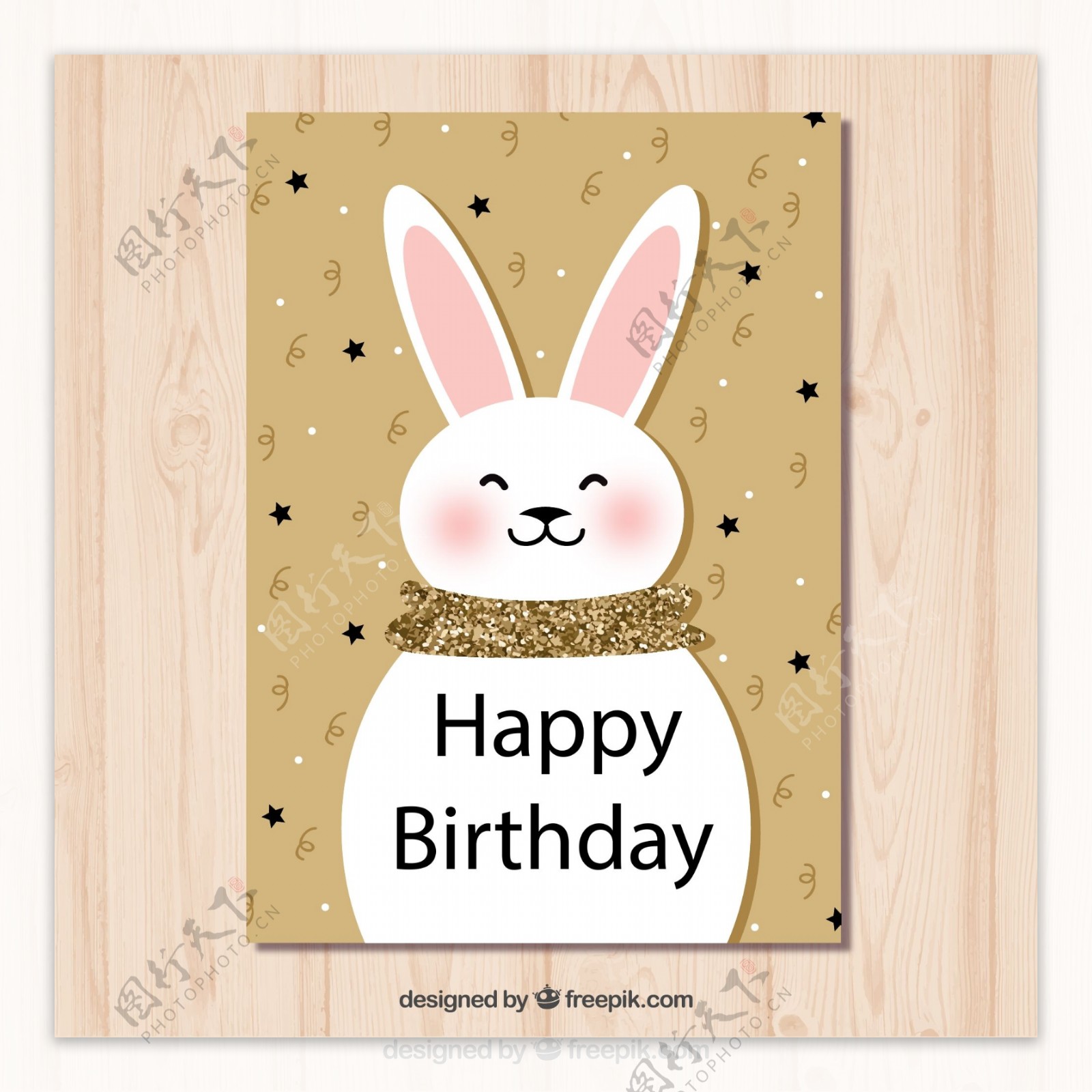 笑脸兔子生日贺卡图片