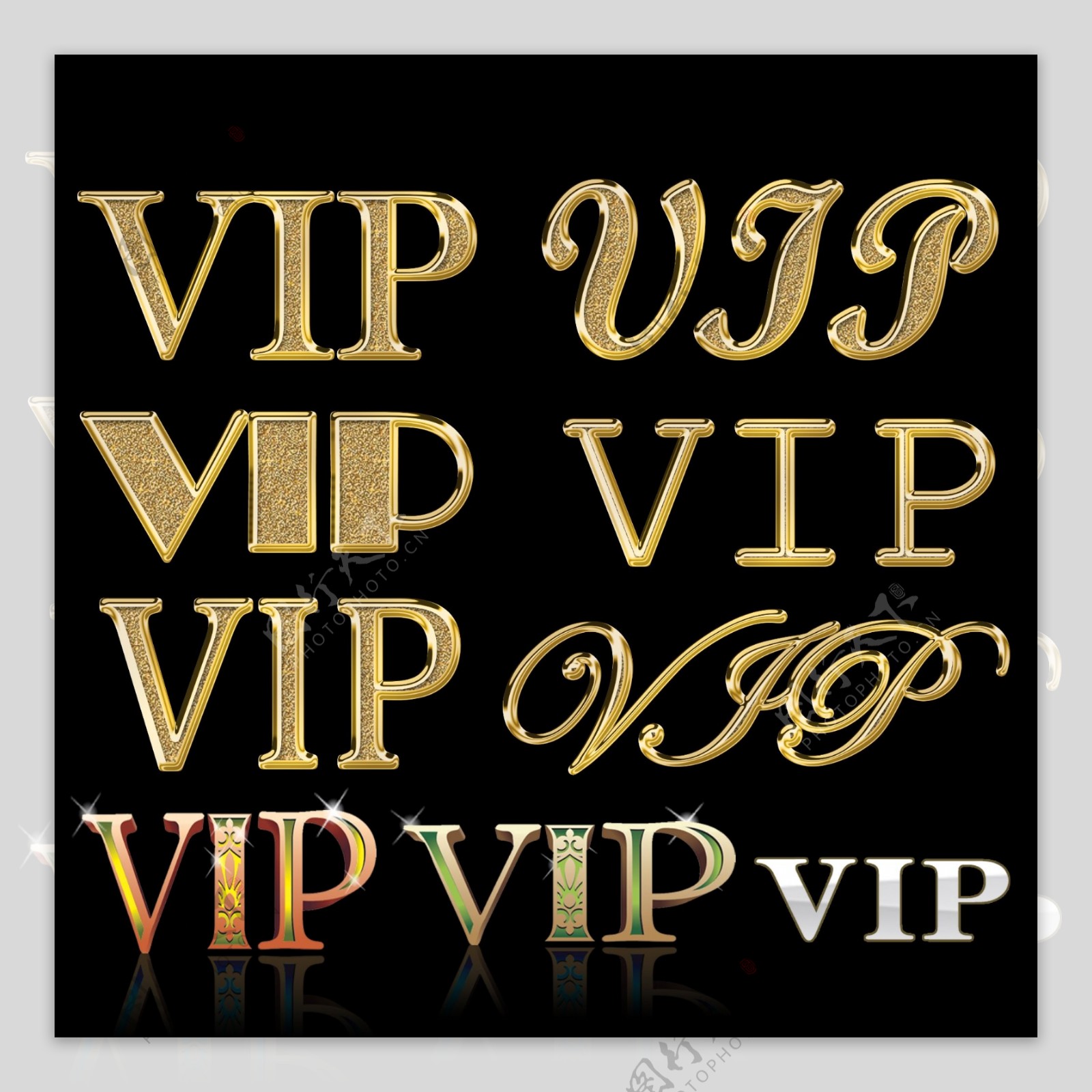 VIP字图片